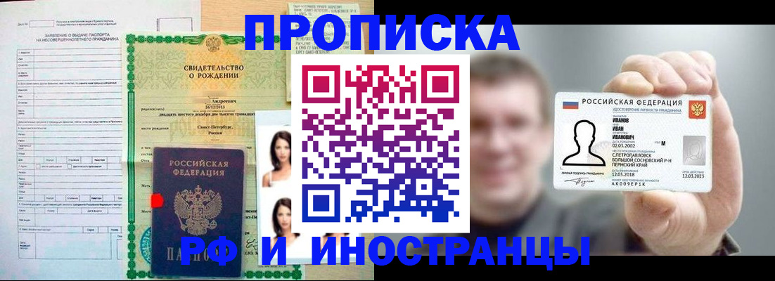 найти адрес прописки в Кировграде